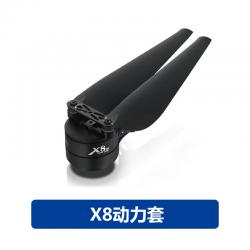 x8动力套